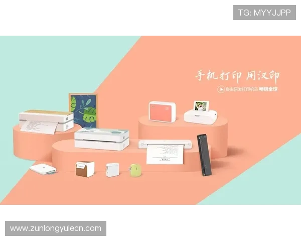 凯时尊龙官方网站支持多设备登录，随时随地畅享高品质的线上娱乐体验