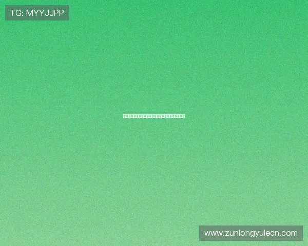 九游娱乐国际版用户注册流程与账号安全保护措施详解