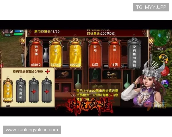 九游娱乐充值流程详解快速便捷的充值方式让你轻松获得游戏资源