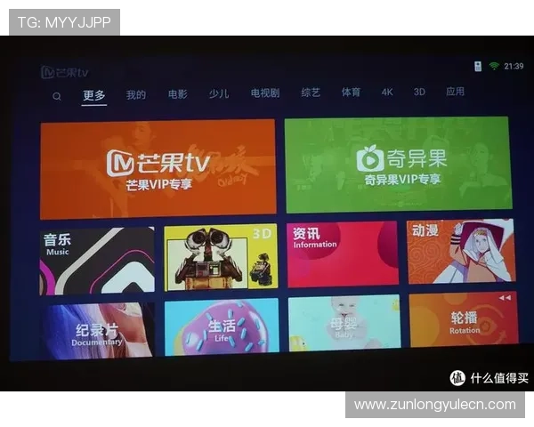 Z6体育官方账号详细介绍与官方活动最新消息，打造专业体育资讯平台