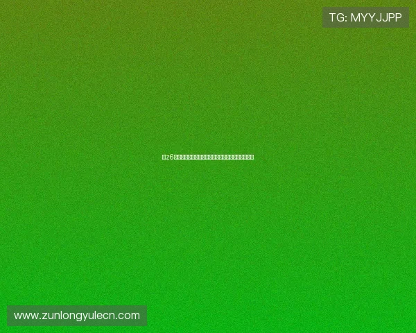 在z6尊龙中国集团官方网站获取专业客服支持的详细途径