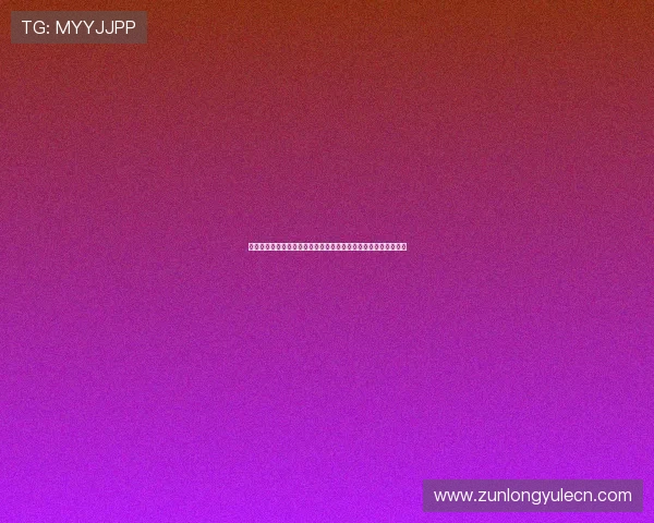 尊龙国际娱乐城最新优惠活动不断推出为玩家带来更多实惠与惊喜