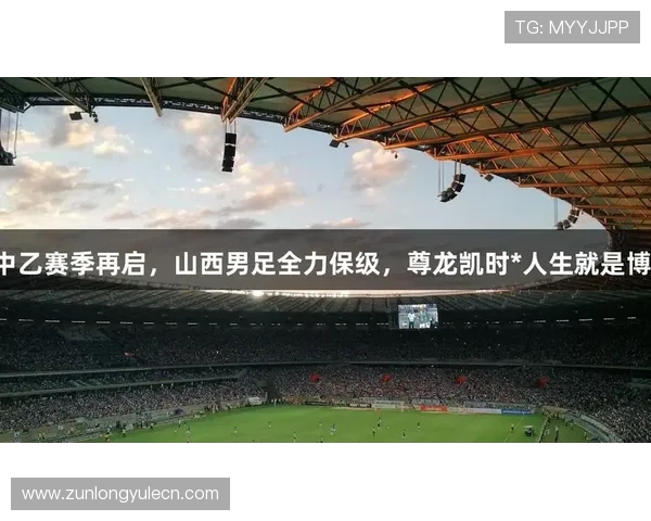 尊龙凯时平台免费版最新上线，全面解析游戏特色与玩法指南