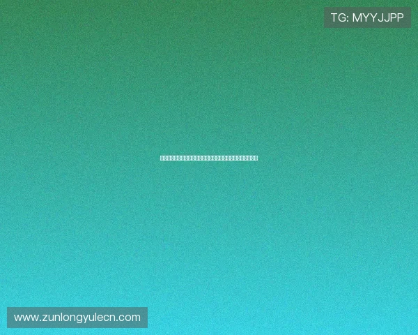 尊龙娱乐网址支持多种支付方式，轻松存取款确保玩家游戏无忧