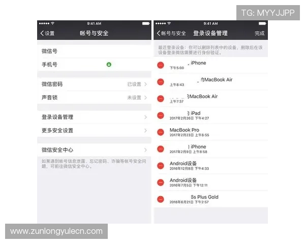 新用户如何安全登录尊龙凯时官网登录以保护个人信息