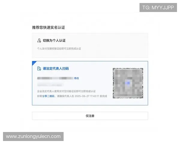 尊龙官网注册指南全面解析确保用户快速顺利完成账号注册 尊龙官网注册指南全面解析确保用户快速顺利完成账号注册